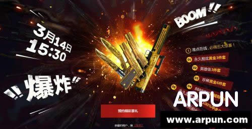 CF3��14���������߻ ԤԼ��Ӣ�ۼ�3������ϡ�ƽ�6���׵���ַ