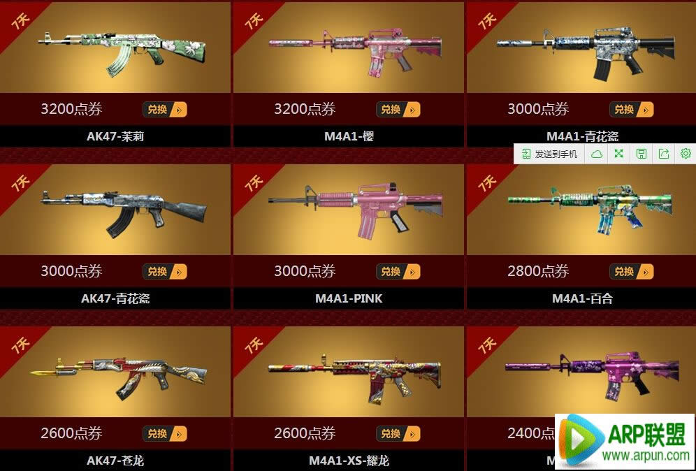 CF穿越火线爆破模式 地图潜艇实战防守攻略篇CF潜艇