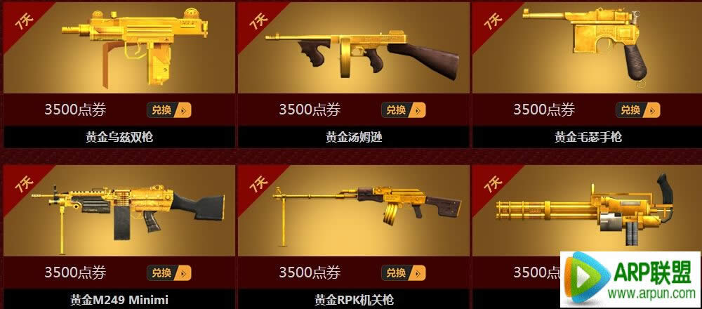 CF穿越火线爆破模式 地图潜艇实战防守攻略篇CF潜艇