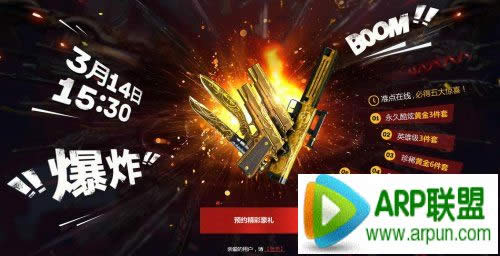 CF3��14���������߻ ԤԼ��Ӣ�ۼ�3������ϡ�ƽ�6���׵���ַ