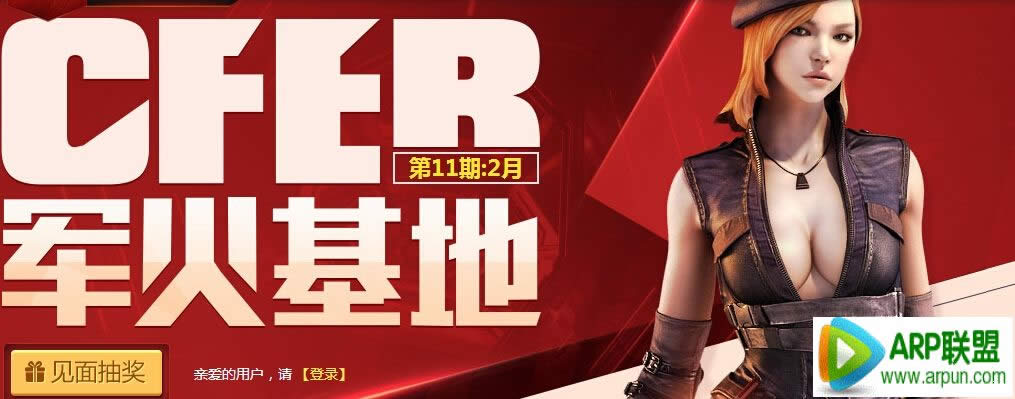 CFer�������2��ǩ��� ������ʮһ������������ַ