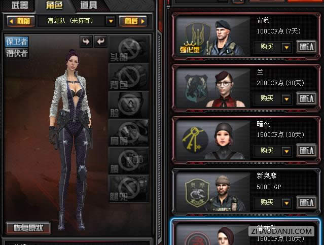 CF�����ͽ��� ���������ȡ��Ʒ���ߵ���ַ