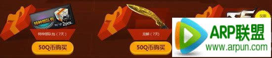 CF�ö�������� ����100���۳ǻ���+5000CF��