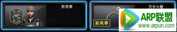CF2.0�½�ɫӢ�ۼ�Ů����VVIP���°�Ħ������˹����˹���ؼ۸���Ƶ