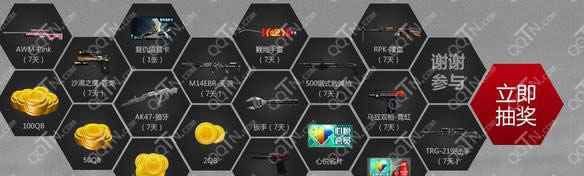 CF����֮·� 2014ȫ��10��ս����ѡͶƱ��QB����ַ