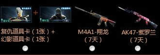 CF2.0�����ƻ���ʽ���� ����ֵ100���������޻��������