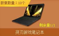 CF��ս��Ӣ� ����΢����ȡ��Ӣ�齱΢�¶һ�AWM����