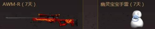 CF����Ӧ�ñ��ƽ���ʮһ�۷�Ծ����Ϲ���ߵ���ַ