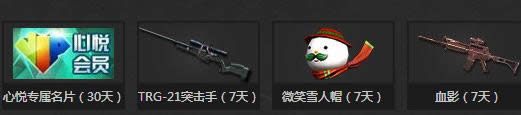 ����CF���ֲ�9����Ȩר�� ���û�Ա100�����������ʸ�