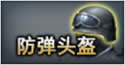 CF�ϱ����� �ط�ս����ȡ�ع���� ǩ����M4A1��������ַ