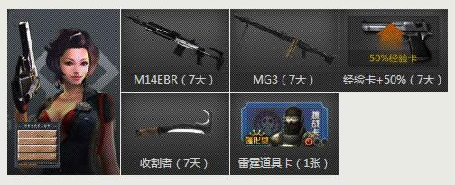 CF�±�С���ɳ��ƻ�9��10�» 2014�����������������ַ