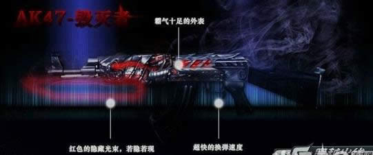 CF毁灭者AK47属性曝光 穿越火线9月新英雄武器AK47毁灭者