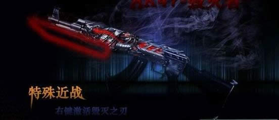 CF������AK47�����ع� ��Խ����9����Ӣ������AK47������