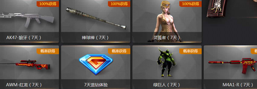 CF��ﾫ��9��ǩ��� CF��ﾫ��9��ǩ����ַ