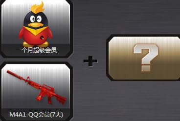 CF���߿�ѧ�� ��ͬѧһ��ˢ�����ͻƽ�M4A1��������ַ
