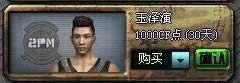 CF�½�ɫ2PM��junk������nichkhun�����ټ��Ʋ�ʢ�۸����Խ���