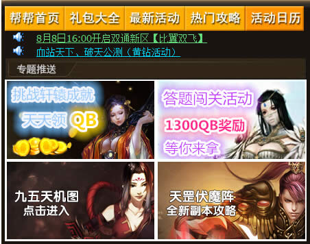 ��ԯ��ﾫ����ⴳ�� �������5����QB