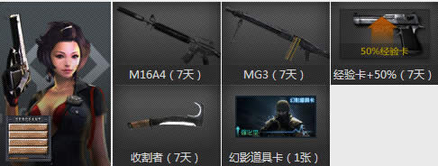 CF�±�С���ɳ��ƻ�8�� ÿ��2500����ֵ�齱�ͻƽ�AWM����ַ