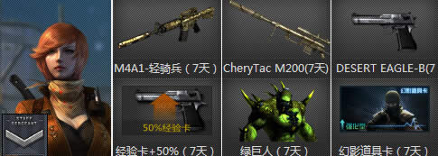 CF�±�С���ɳ��ƻ�8�� ÿ��2500����ֵ�齱�ͻƽ�AWM����ַ