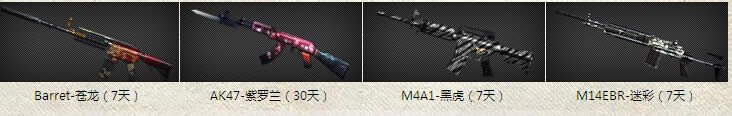 CF�±�С���ɳ��ƻ�8�� ÿ��2500����ֵ�齱�ͻƽ�AWM����ַ