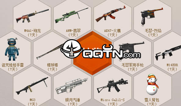 CF@��Щ���㳬Խ�ĺ��� ������ս��PK�齱��M4A1��������ַ