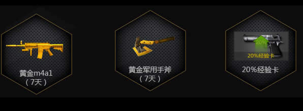 CF�������;������ 8.9����Ƶ�����ͻƽ�M4A1�������ַ