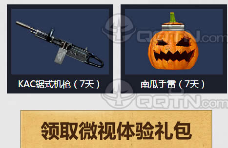 CF������Ĵ�Խ����MV ������ȡ΢���������