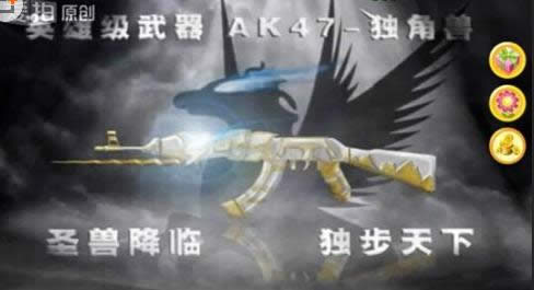 CF��������ô����ʲôʱ�����CF������ak47����Ǯ��