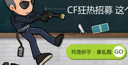 CF��ٻ���������Ҿ�Ҫ�� �������������Ӯrp����ַ
