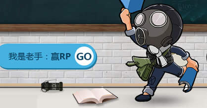 CF暑假活动摆脱束缚我就要玩 新手拿礼包老手赢rp等网址