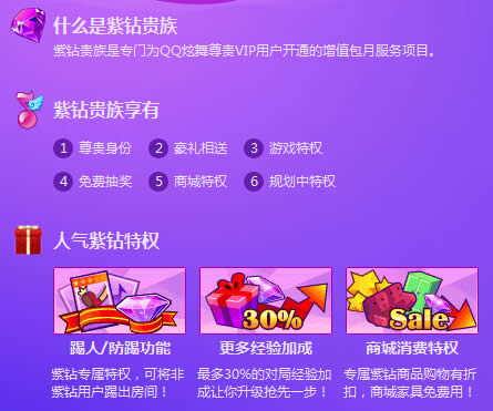 QQ���������ҵ� ȫ��������Ա�ҵ��