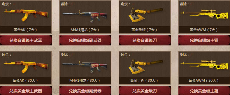 CF��ٿ���Ƭ���� ����Ƭ ���ǹ ������
