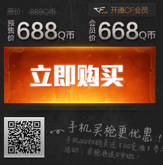CFBarrett-�������ۿ�ʼ �����300QB������4����
