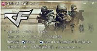 CF MK5˫�۶���Ǯ ��ô����MK5˫�����������ص�