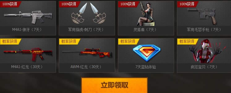 CF������������� �ǳ����˴�齱�ͻƽ�AWM����ַ