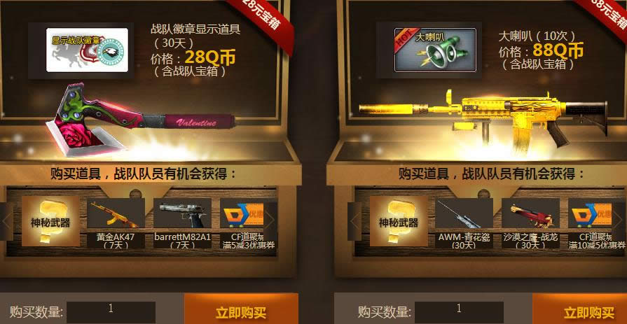 CF����ս��ֵ���� ��λPKս��ֵ/ǹ����λս��ֵ/������λս��ֵ��÷���