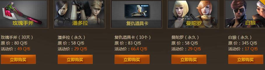 CF����ս��ֵ���� ��λPKս��ֵ/ǹ����λս��ֵ/������λս��ֵ��÷���