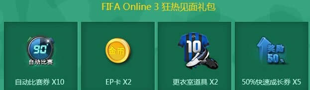 CFЯFIFA OL3����΢�� �齱�ͻƽ�AK����ַ