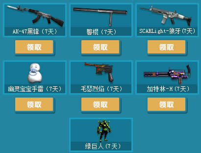 CF����˫�ھ�ϲ���� ���Ȼ���Ƭ�����ǹ�����ͻ�Ӱ����ַ