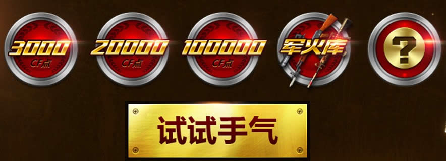 cf��ﾫ��12��ǩ�����ַ