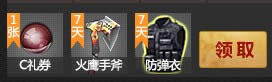 cf��ﾫ��12��ǩ�����ַcf��ﾫ��12��ǩ�����ַ