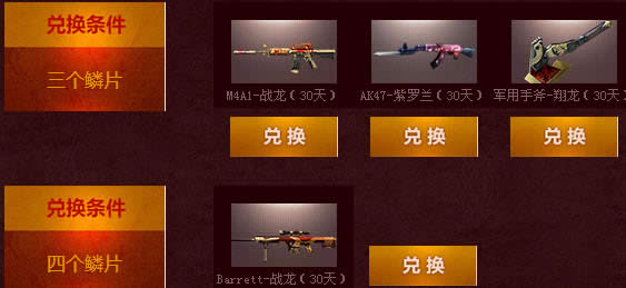 CF��Ʒ�����󱬷��ڶ���� ɱ��300��ս����Ƭ��M4A1-ս������ַ
