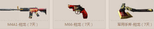 CF�ּ�Ѱ��ս��������� ����С���齱��AK47-S����ַ