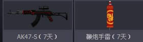 CF��·�������ʤ��2��� ÿ��Ӯ1����������ַ