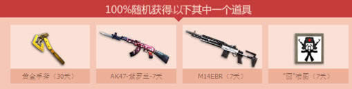 CF������Ӯ���� ��������΢���ͻƽ�ëɪ����ַ