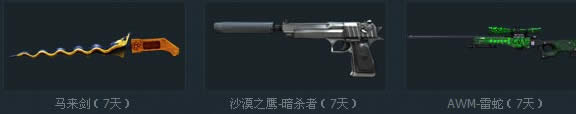 CF�б������ �������ļ��AK47-�������ַ
