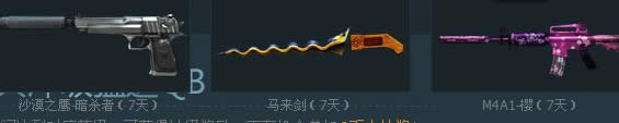 CF�б������ �������ļ��AK47-�������ַ