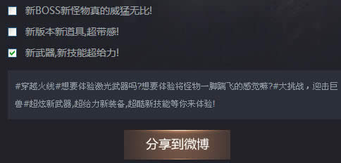 CF����ս�ڶ���ӭ�����޻ ����boss�����ͻƽ�AWM����ַ