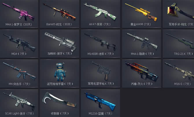 CF����ս�ڶ���ӭ�����޻ ����boss2���ͻƽ�AWM����ַ
