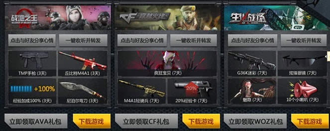 CF�����ú�����ٸ�������� ����΢���ͻ����������ַ